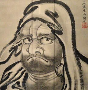 Kawanabe Kyosai