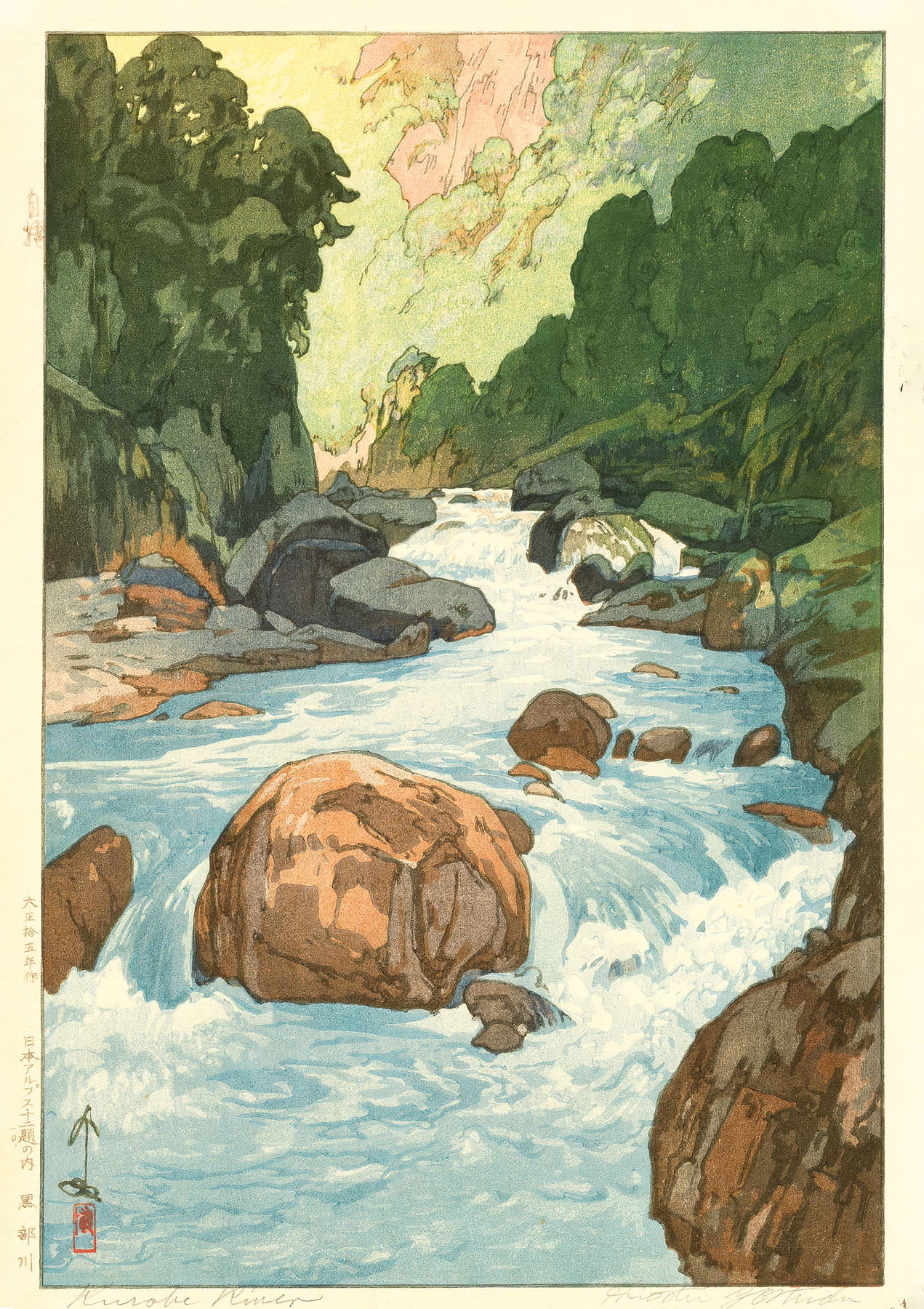 Fiume Kurobe (1926)