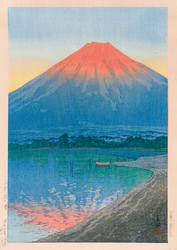 Alba sul Lago Yamanaka (1931)