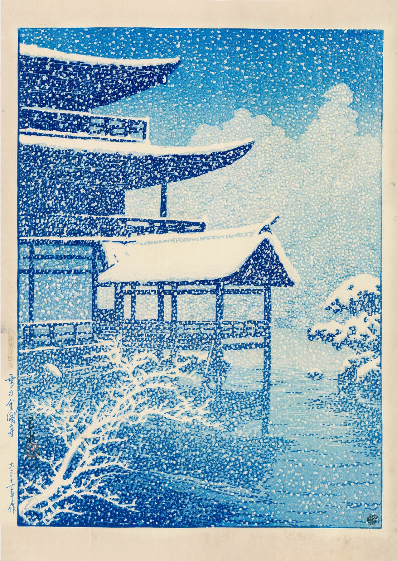 Kinkaku-ji dans la neige (1922)