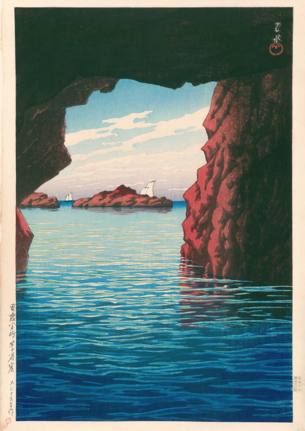 Grotta di Kōjaku alla Penisola di Oga (1926)