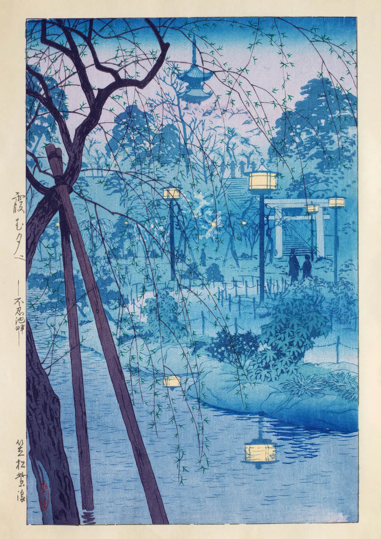 Disig kväll vid Shinobazu-dammen, Tokyo (1898-1991))