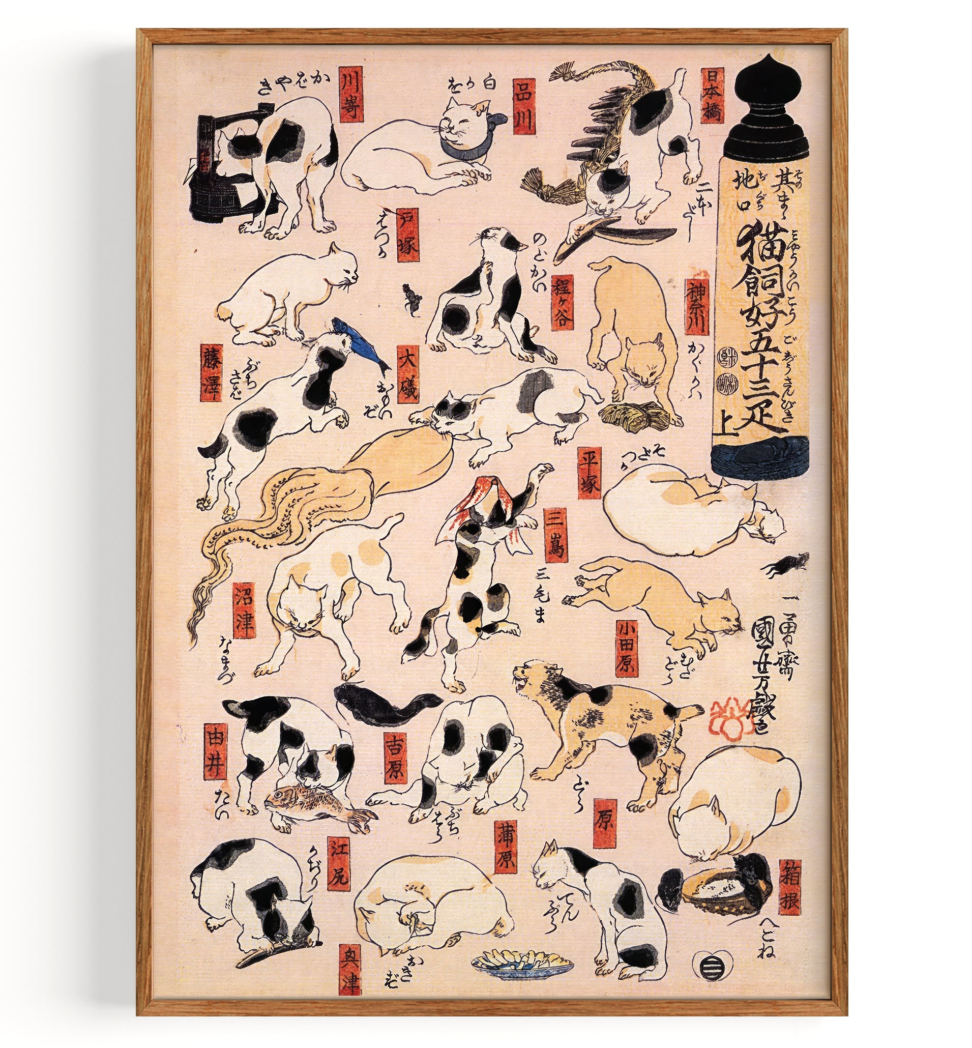 Chats suggérés par les cinquante-trois stations du Tōkaidō nr2 (1847)