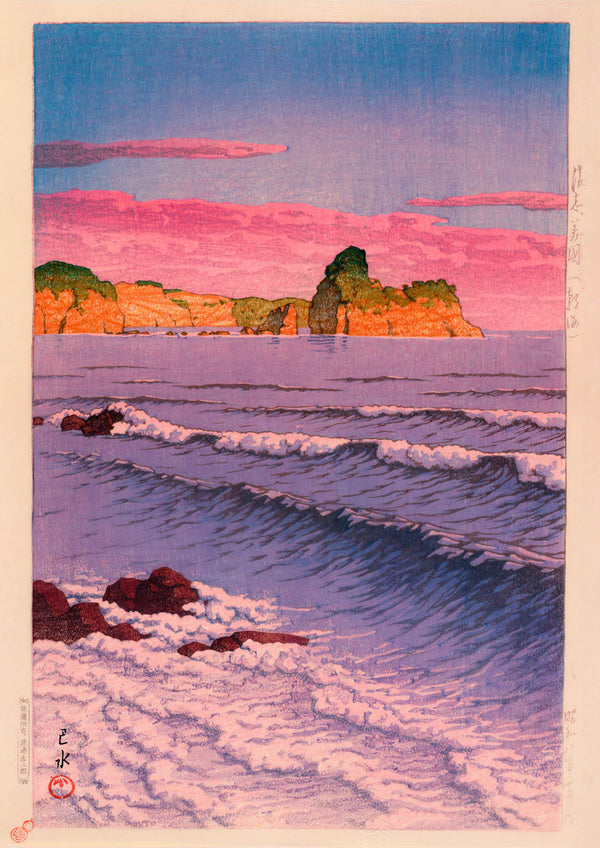 Onde al tramonto (1933)